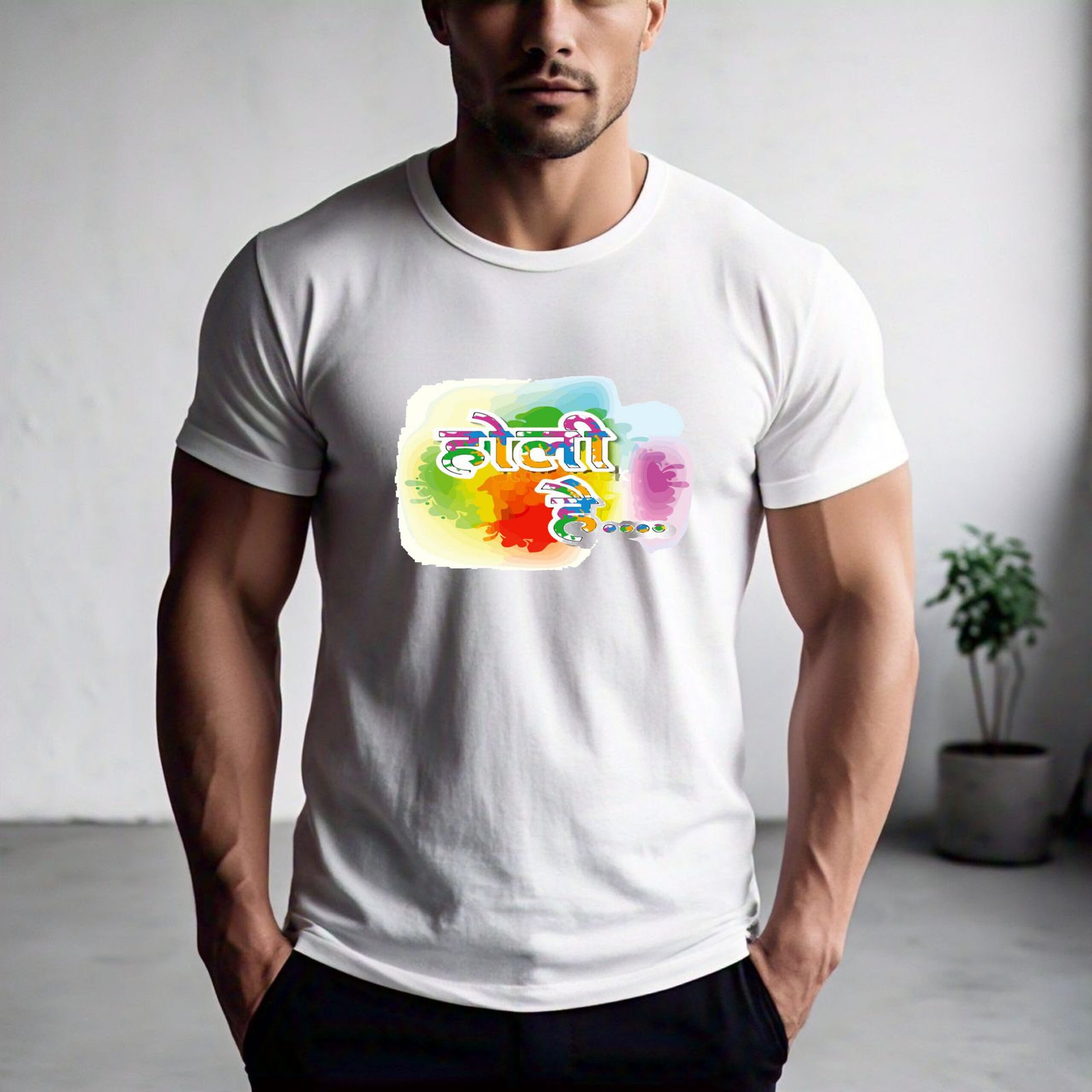 होली है Printed T-Shirt